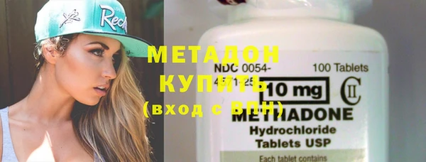 MDMA Premium VHQ Вяземский