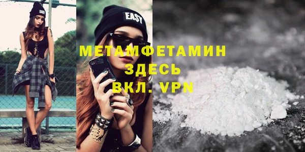 MDMA Premium VHQ Вяземский