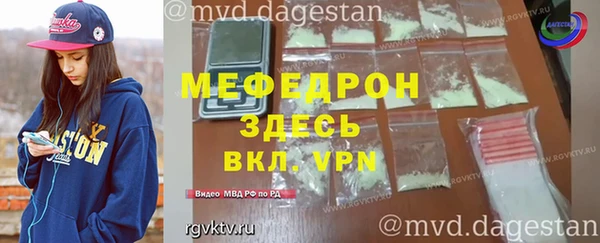 MDMA Premium VHQ Вяземский